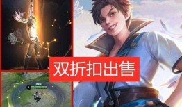 曜的最新皮肤爆料