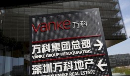 西安万科爆料事件视频,揭露背后的真相与争议